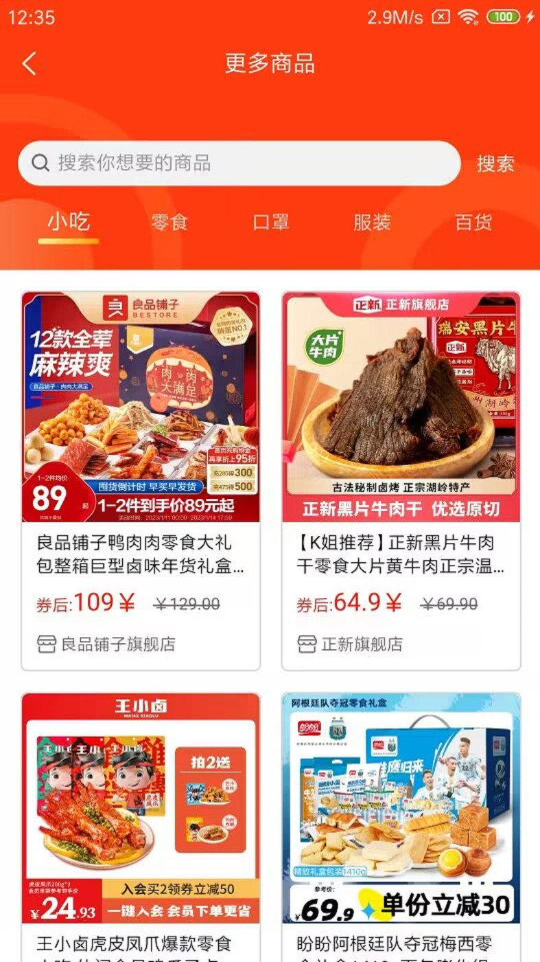 多游乐淘图4