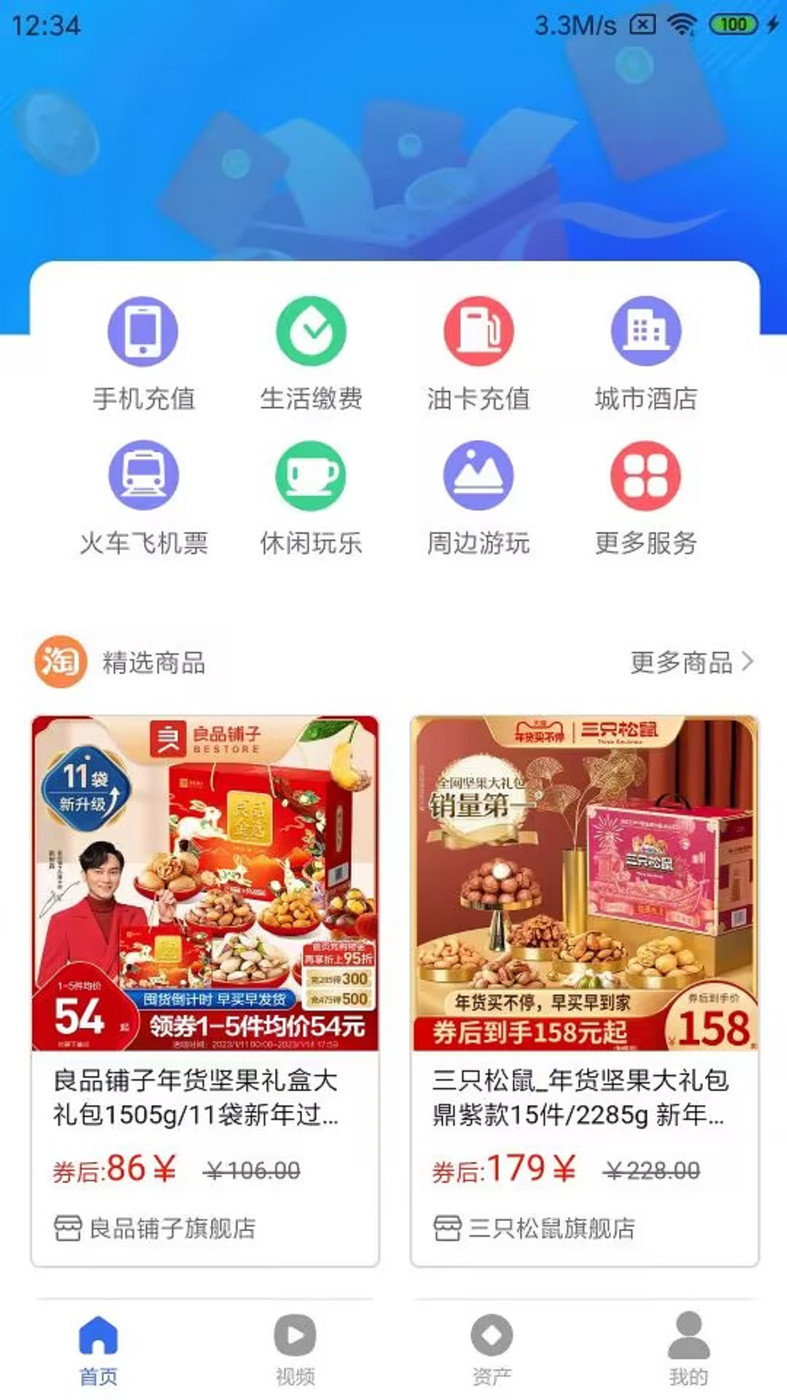 多游乐淘图2