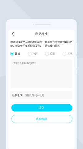 全能照相图1