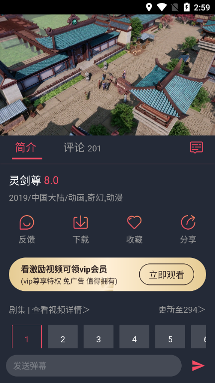 clicli动漫官方版正版图1