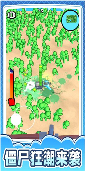 小兵突围大拯救1.0.1图3