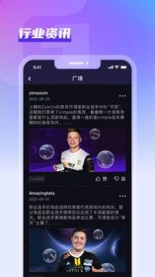 GooSkins中文版图3