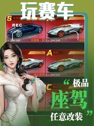 全民投资人破解版图1