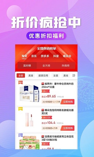 轻创优选图3