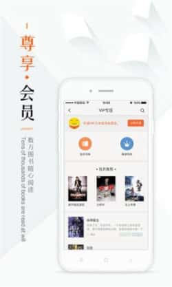 文泉书局图1