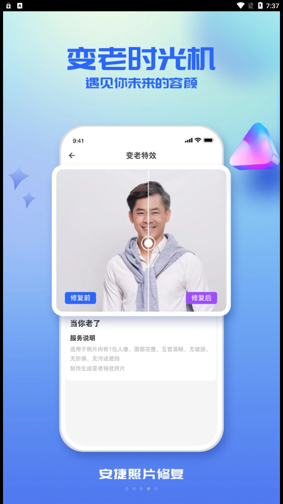 截图2