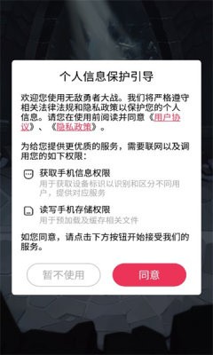 无敌勇者大战最新版