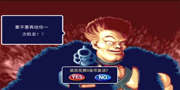 恐龙快打豪华版图1