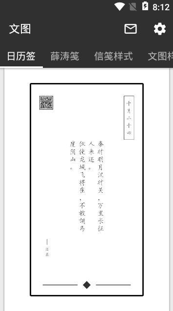 文图-2