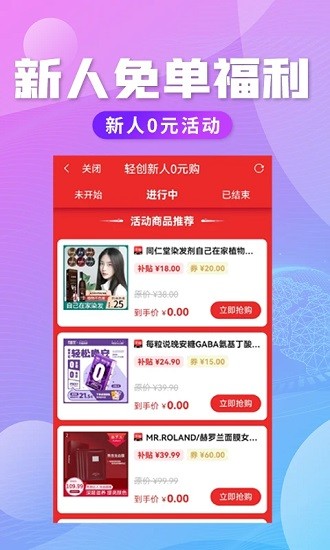 轻创优选图2