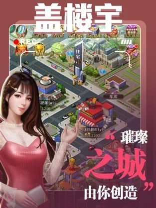 全民投资图2