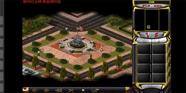 红色警戒2图1