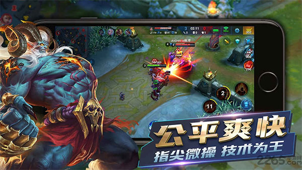 英雄血战HeroesArena图1