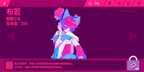 喵斯快跑破解版免费最新版图2