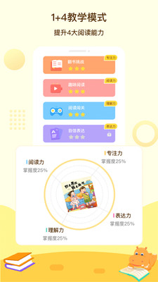 河马读书app截图2