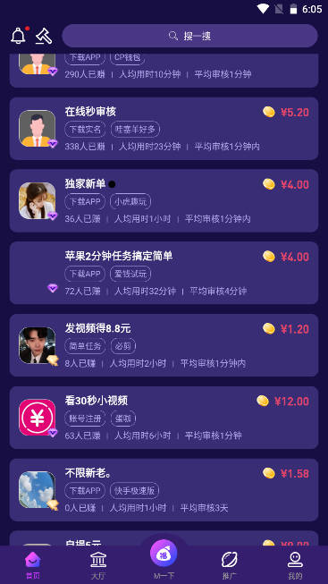 梦单图1