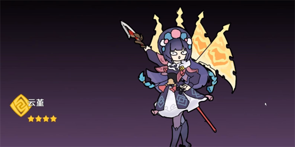 派魔下载手机版