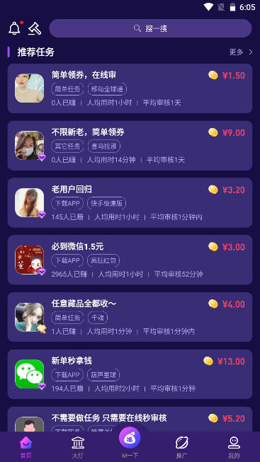 梦单图3