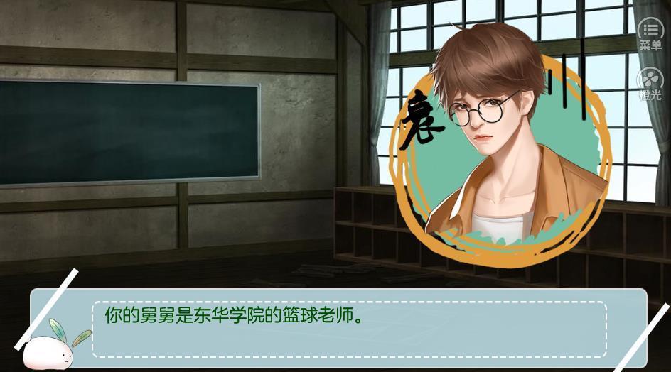 经营篮球社破解版图2