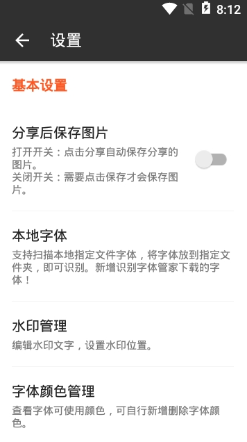 文图