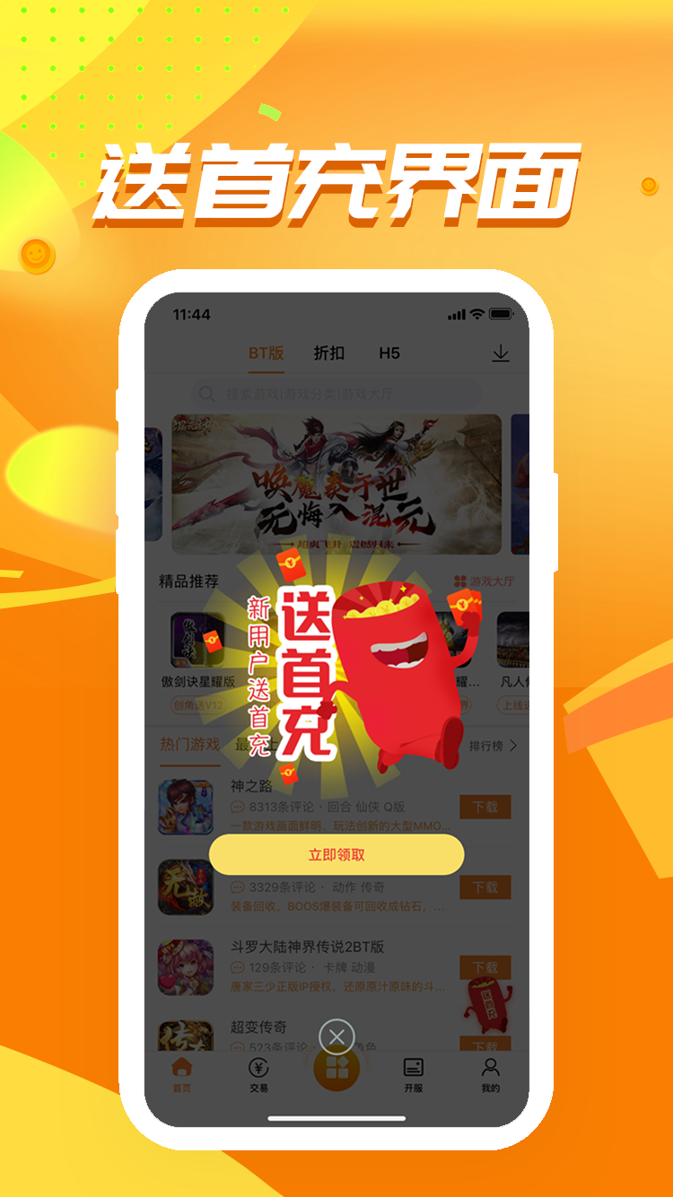 图2