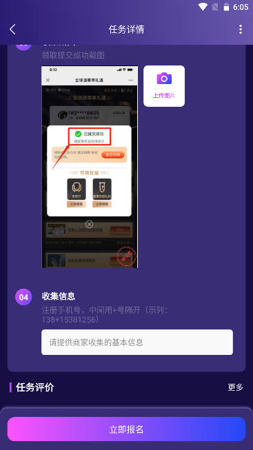 梦单图2