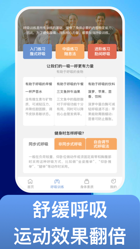 魔练计划图3