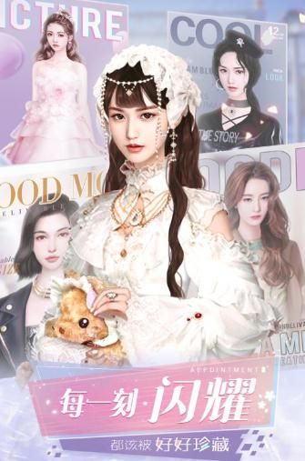 克拉升职记无限羽毛截图4