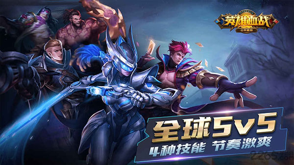 英雄血战HeroesArena图4