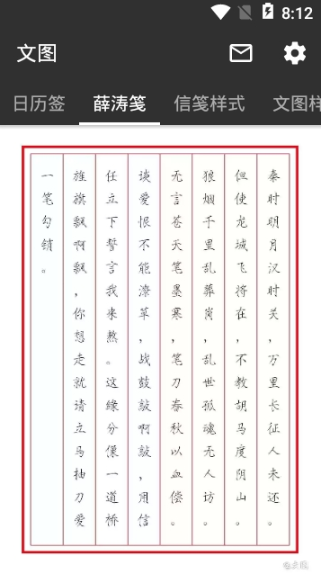 文图-1
