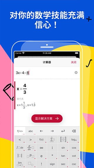 图1