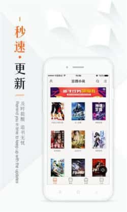 文泉书局图2