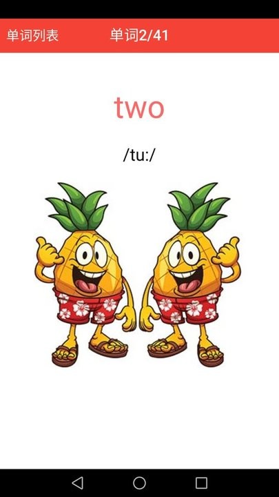 剑桥英语同步课堂图3