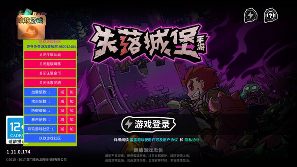 失落城堡官网版图3