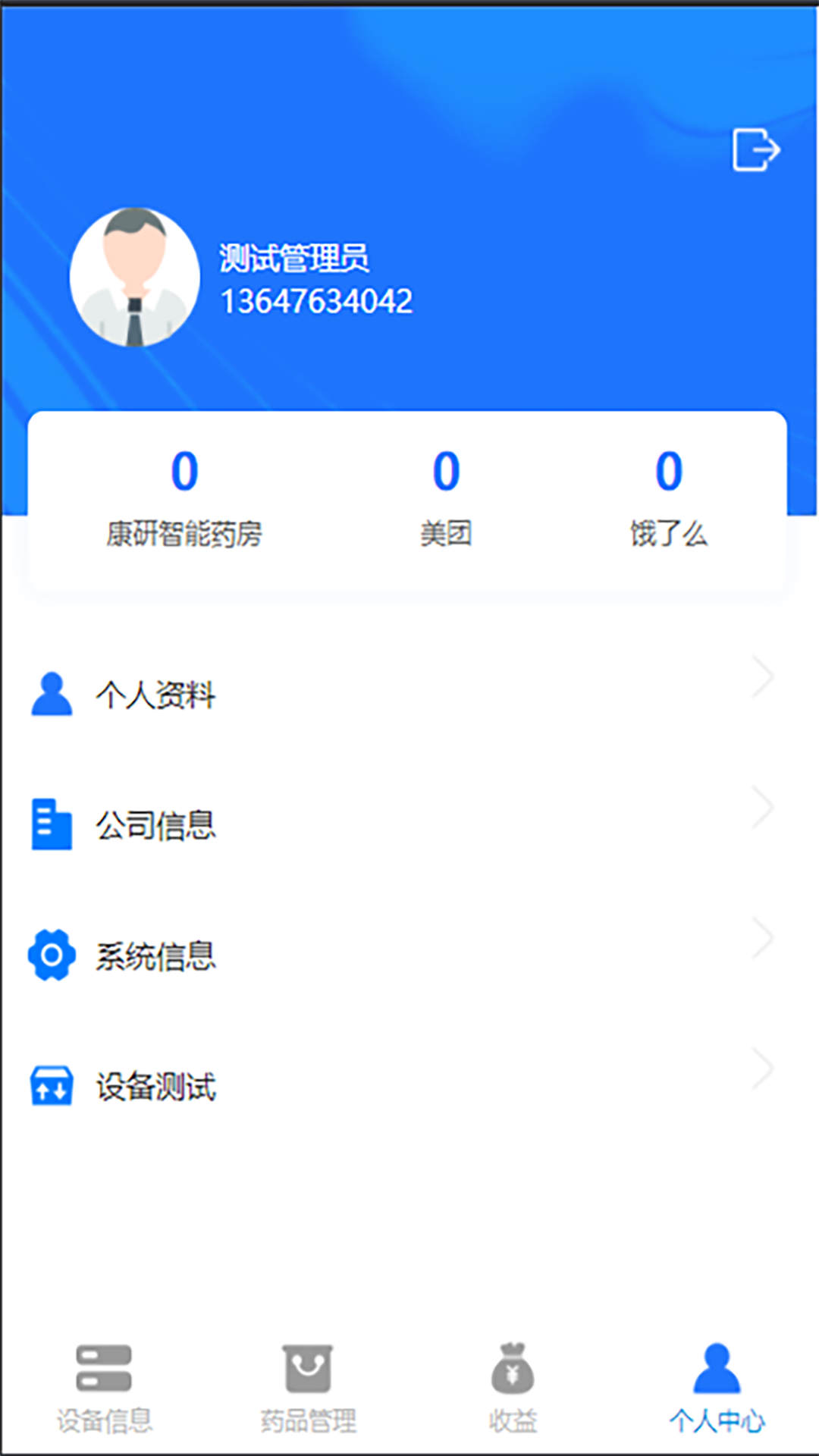图1