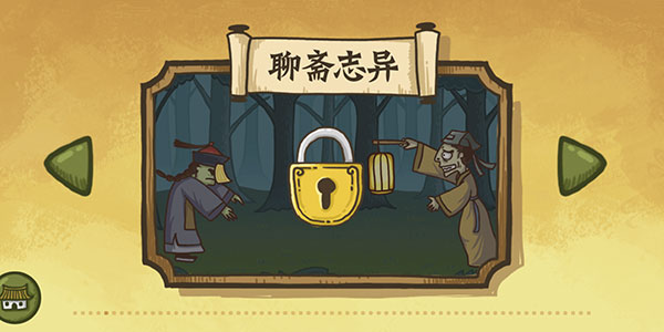 老铁扎心了图3
