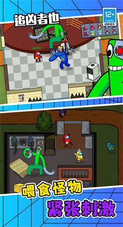 追凶者也最新版图2