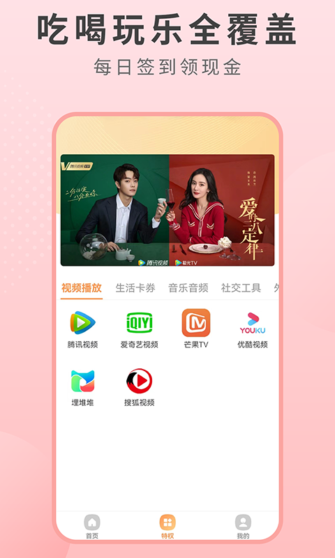 微趣省图1