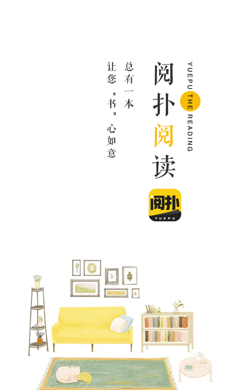 阅扑图4