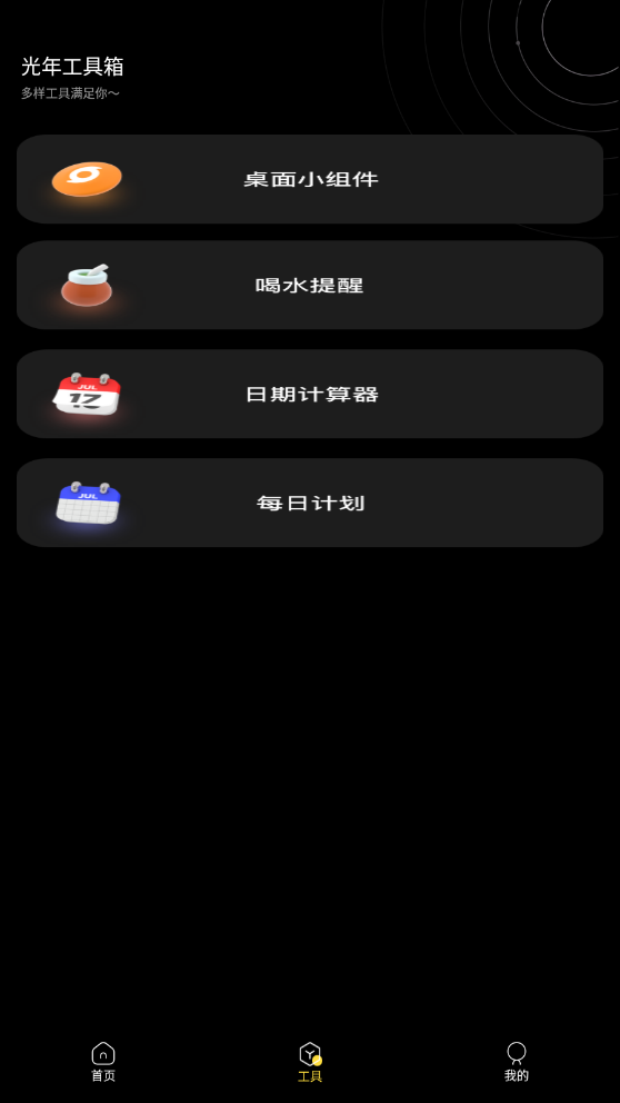 践迹主题商店-2