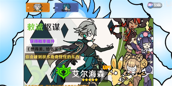 派魔下载手机版