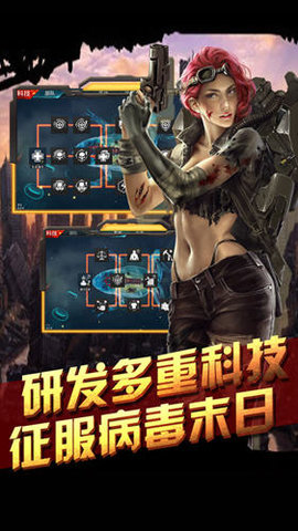 绝地生存手游1.0图2