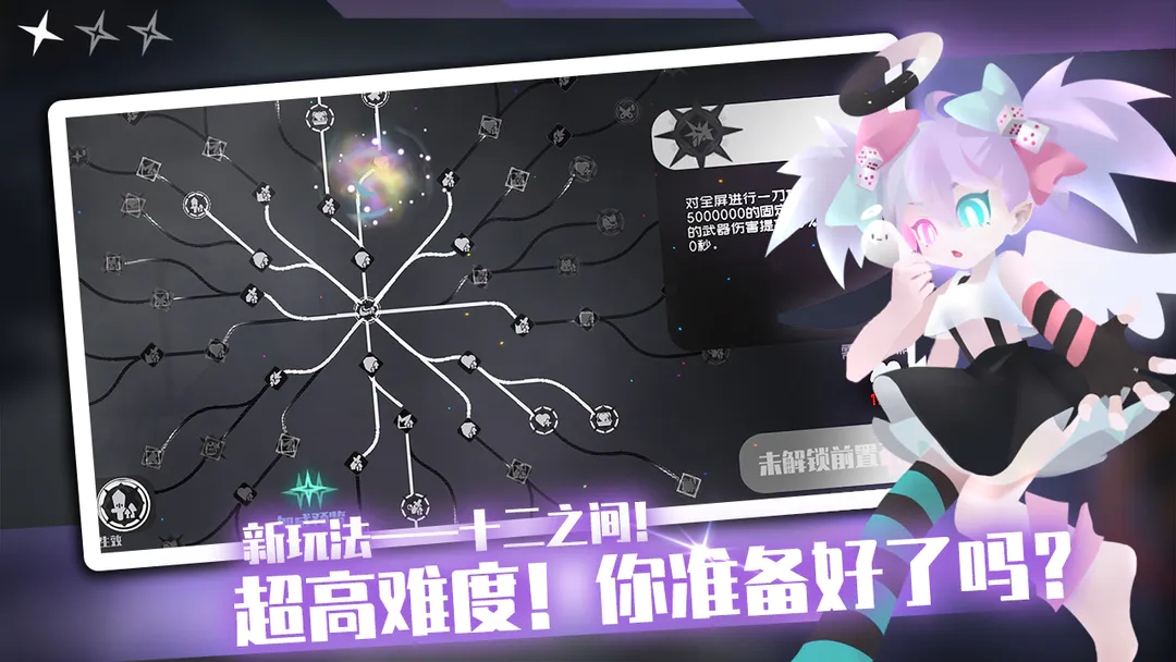 弹力果冻图1
