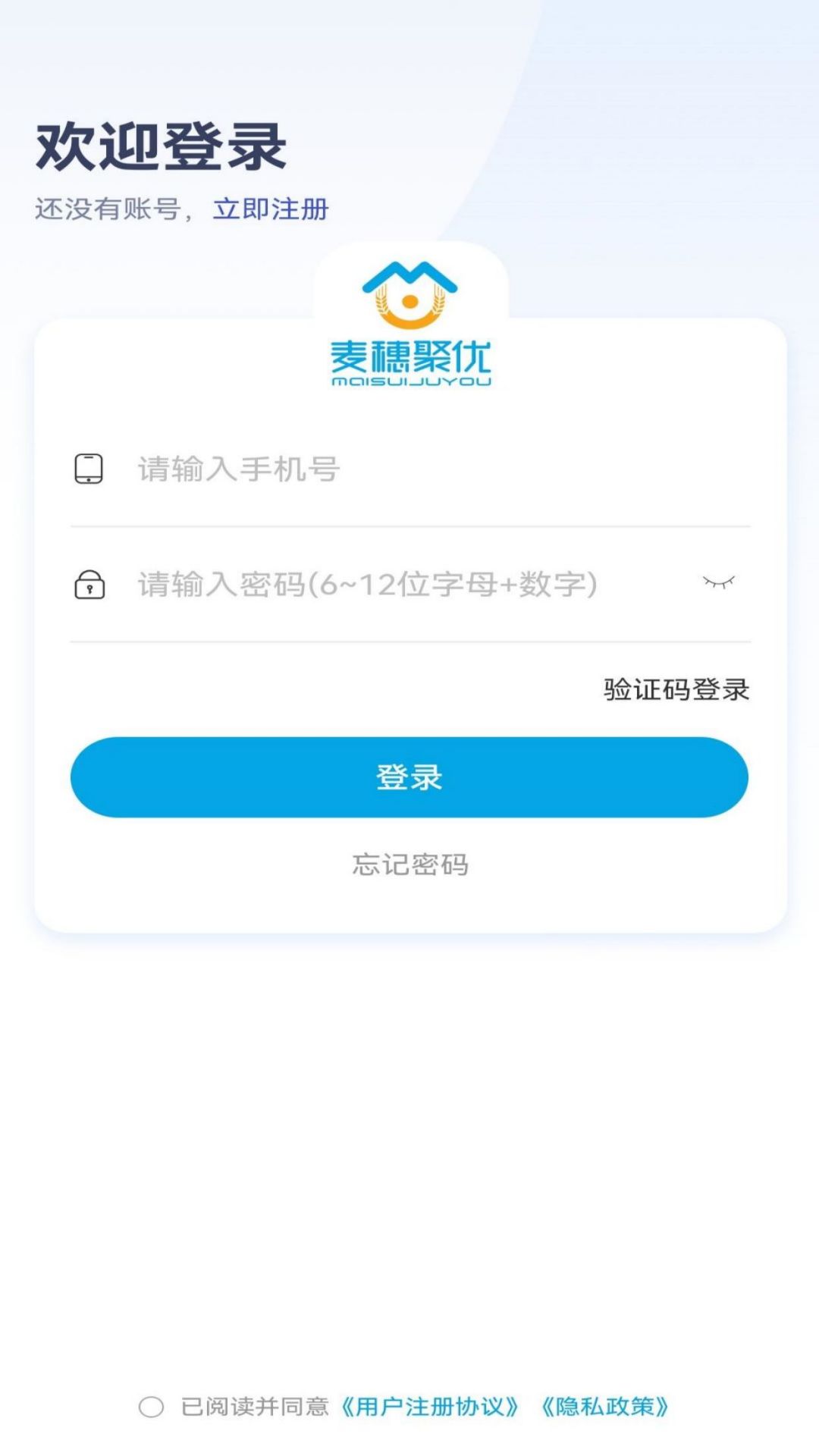 麦穗家政图1