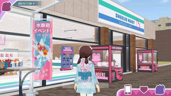 少女都市破解版