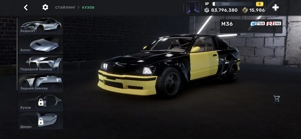 CarXStreet手游图2