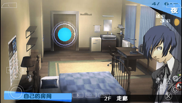 女神异闻录3手游