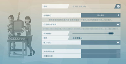 艾兰岛手游