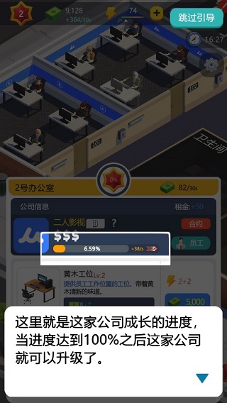 买楼吧哥哥完整版图3