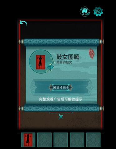 阿姐鼓手游
